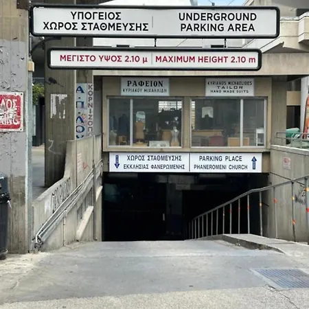 Centre شقة نيقوسيا